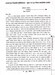 आधारभूत शिक्षाको सुनिश्चितता : खुला तथा दूर शिक्षाको उपयोग [printed text] / Lamsal, Hari Prasad, Auth