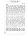 नयां नेपालको शिक्षा नीति [printed text] / Banstola, Dharmendra, Author in शिक्षक शिक्षा (SHIKSHAK SHIKSHA : TEACHER EDUCATION) Volume