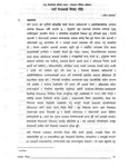 नयां नेपालको शिक्षा नीति [printed text] / Banstola, Dharmendra, Author in शिक्षक शिक्षा (SHIKSHAK SHIKSHA : TEACHER EDUCATION) Volume