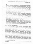 नेपालमा शैक्षिक विकास: चुनौती र सुधारका लागि सुझावहरु [printed text] / Kafle, Narayanprasad, Author in शि