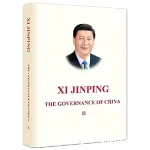 The Governance of China (II)