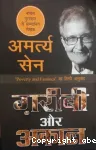 गरीबी और अकाल