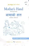 A short history of Nepal : from ancient to modern times