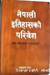 नेपाली इतिहासको परिवेश : केही ऐतिहासिक र मसीजीवी